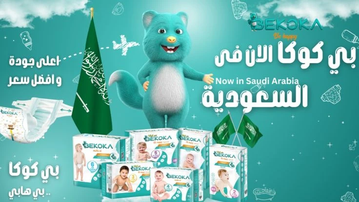 كيف تختارين حفاضات أطفال اقتصادية ذات جودة عالية توفر ميزانيتك وتحمي طفلك؟